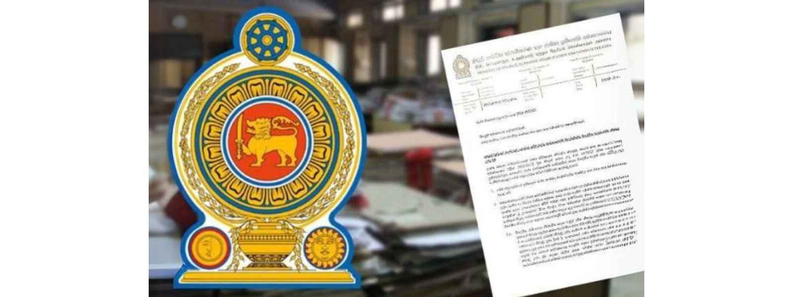 ආපදා සහන සේවා නිලධාරින්ට නව චක්‍රලේඛයක්.